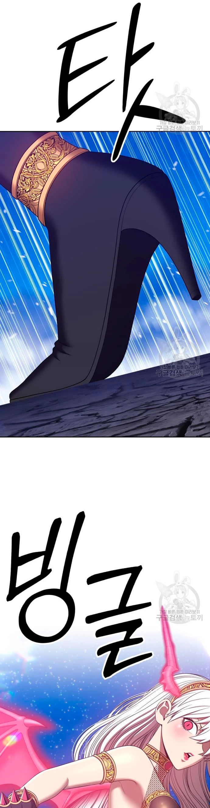 Palo De Madera > Capitulo 57 > Page 211