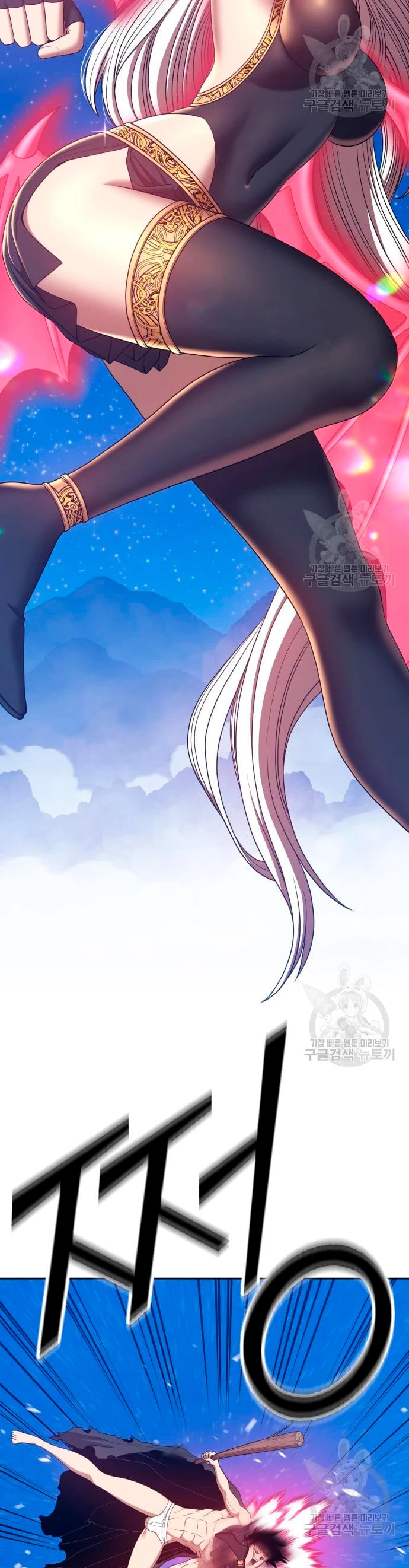 Palo De Madera > Capitulo 57 > Page 221