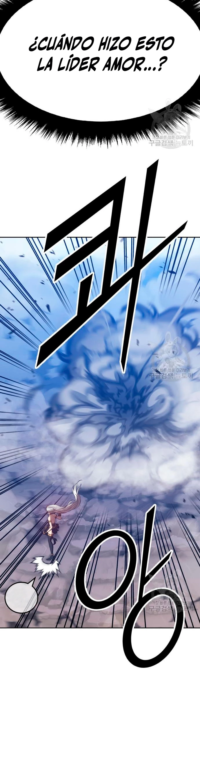 Palo De Madera > Capitulo 57 > Page 241