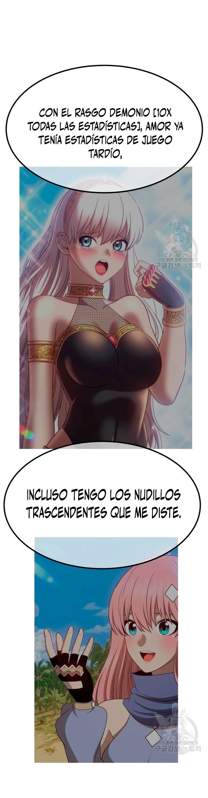 Palo De Madera > Capitulo 57 > Page 301