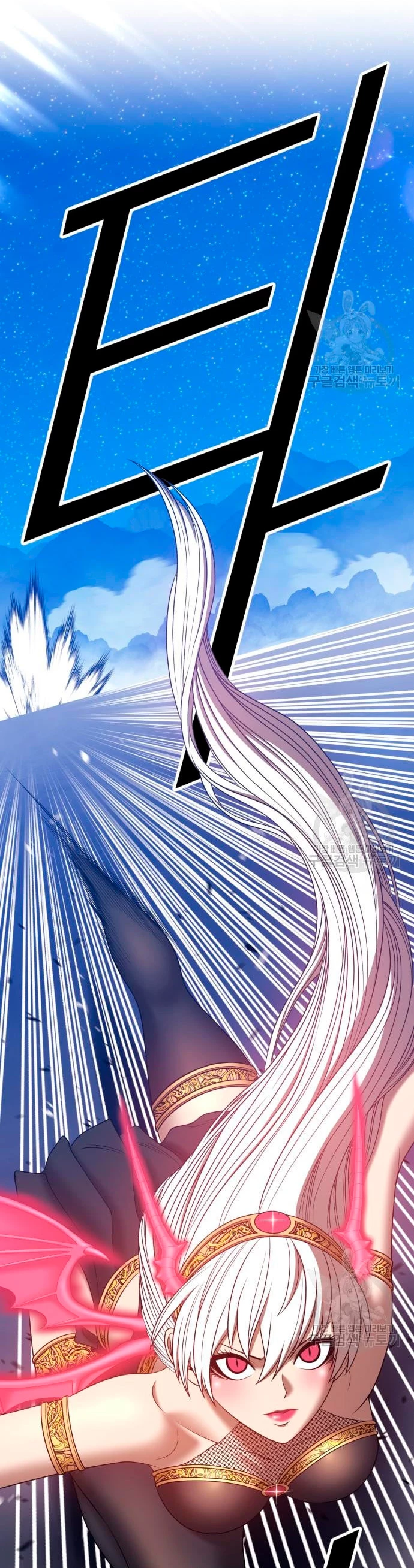 Palo De Madera > Capitulo 57 > Page 311