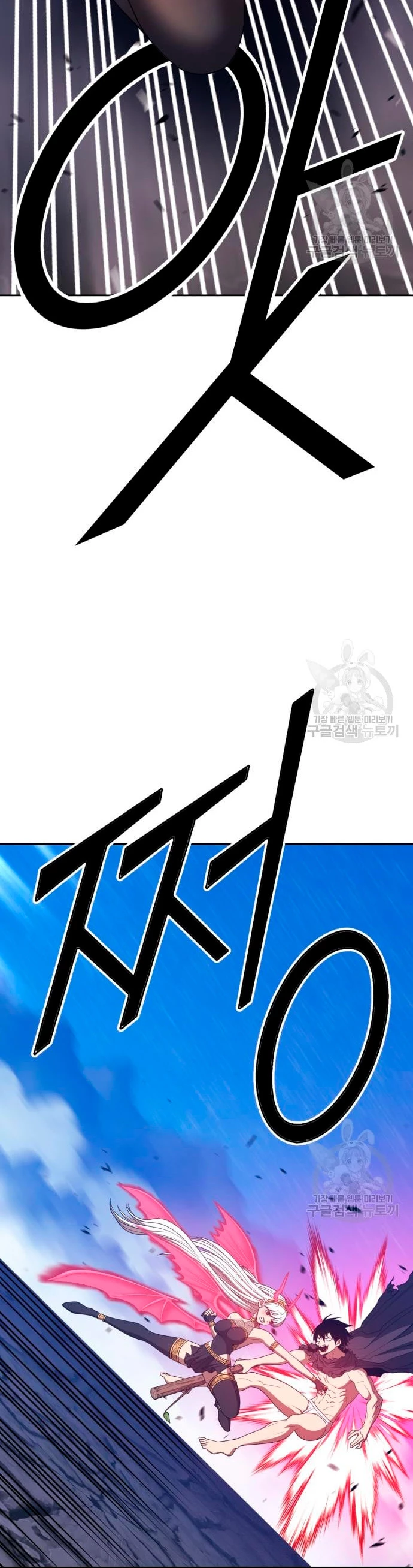 Palo De Madera > Capitulo 57 > Page 321