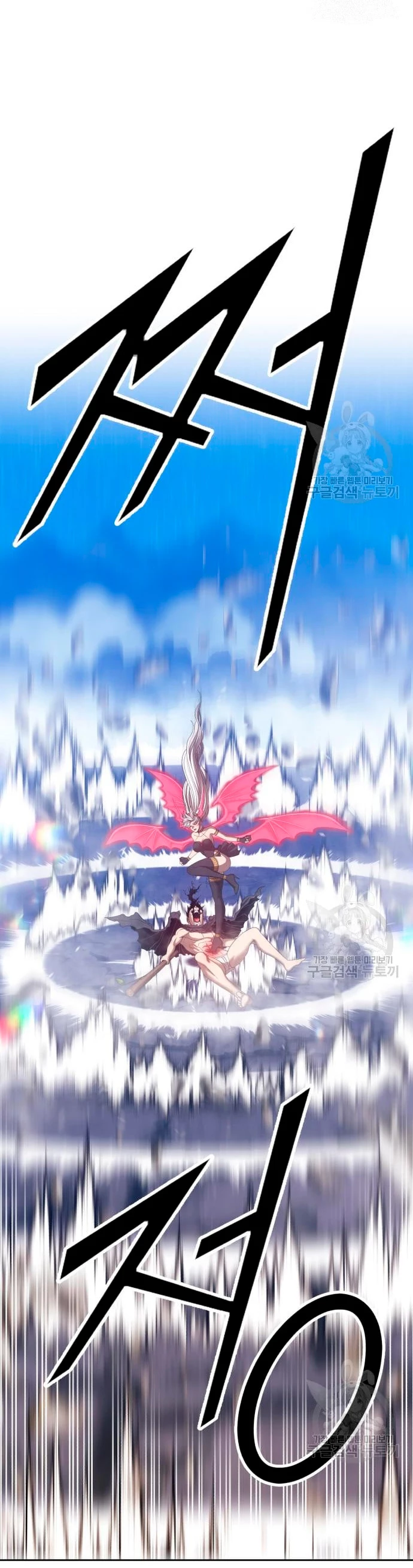 Palo De Madera > Capitulo 57 > Page 391