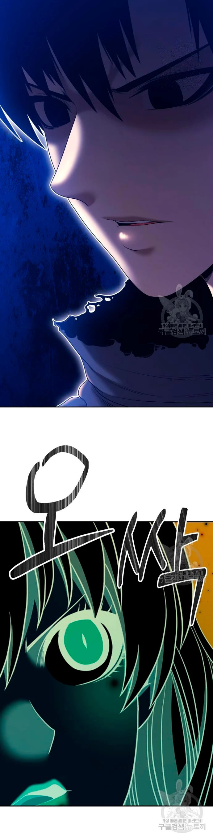 Palo De Madera > Capitulo 57 > Page 881