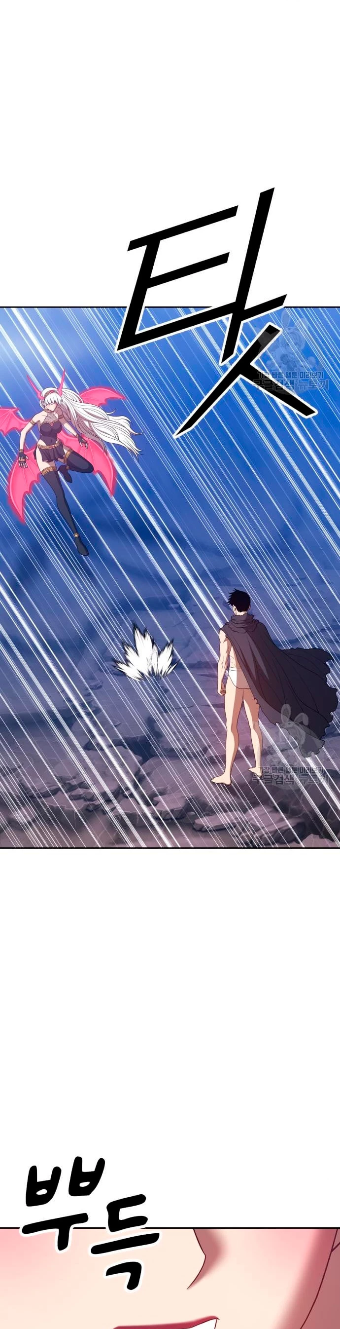 Palo De Madera > Capitulo 57 > Page 891