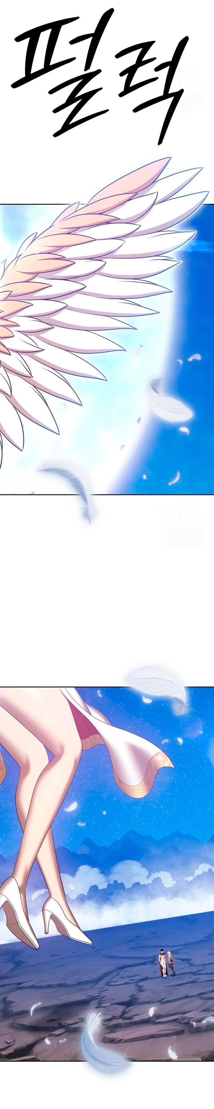 Palo De Madera > Capitulo 58 > Page 1101