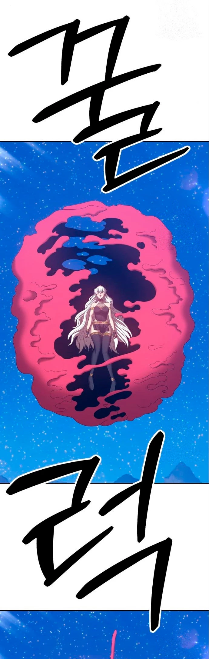 Palo De Madera > Capitulo 58 > Page 1391