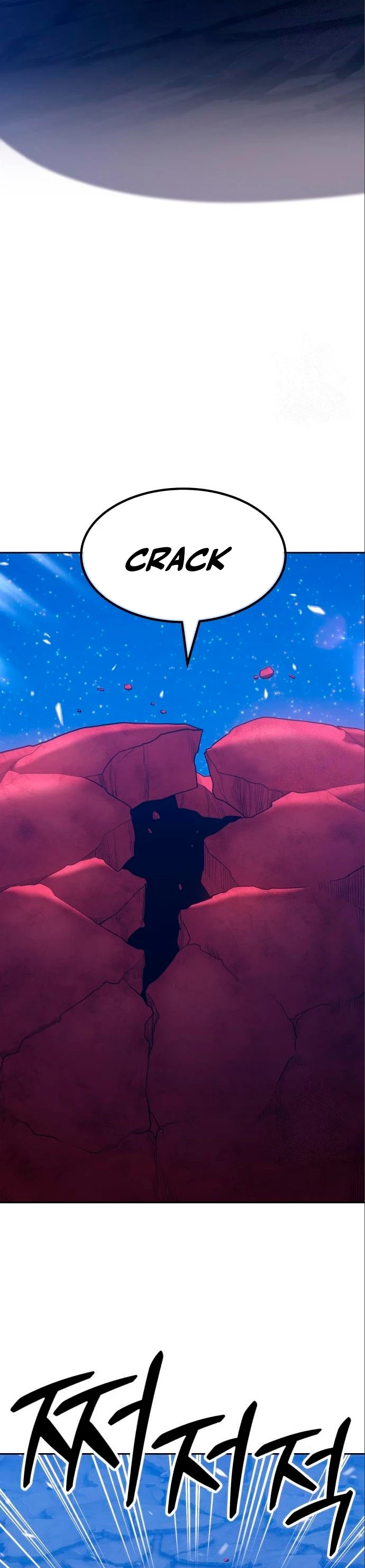 Palo De Madera > Capitulo 58 > Page 1461