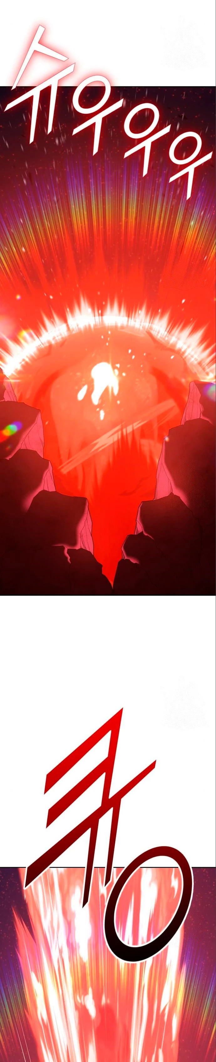 Palo De Madera > Capitulo 58 > Page 1481