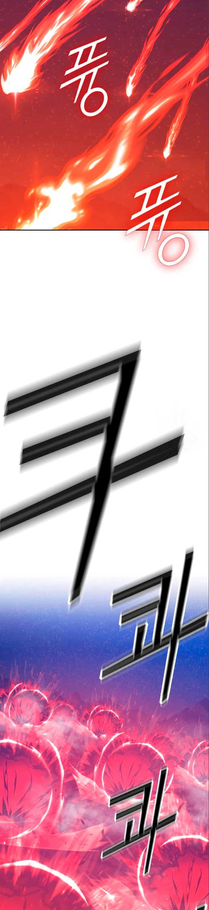 Palo De Madera > Capitulo 58 > Page 1551