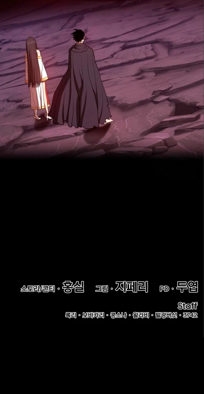 Palo De Madera > Capitulo 58 > Page 1621