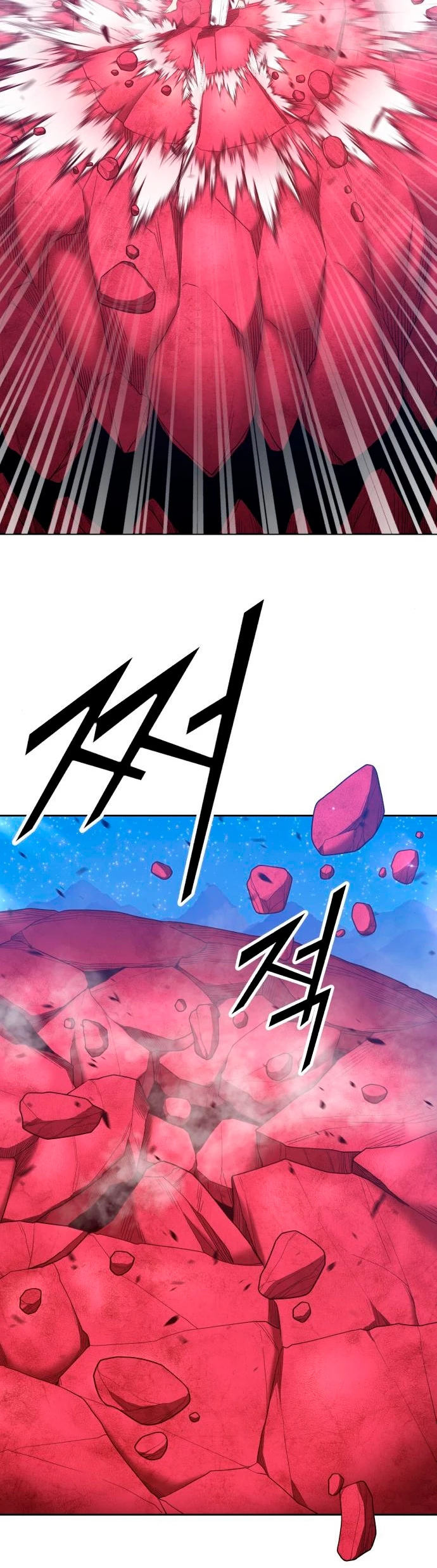 Palo De Madera > Capitulo 59 > Page 961