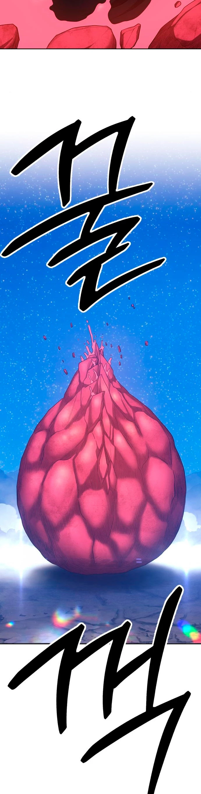 Palo De Madera > Capitulo 59 > Page 1001