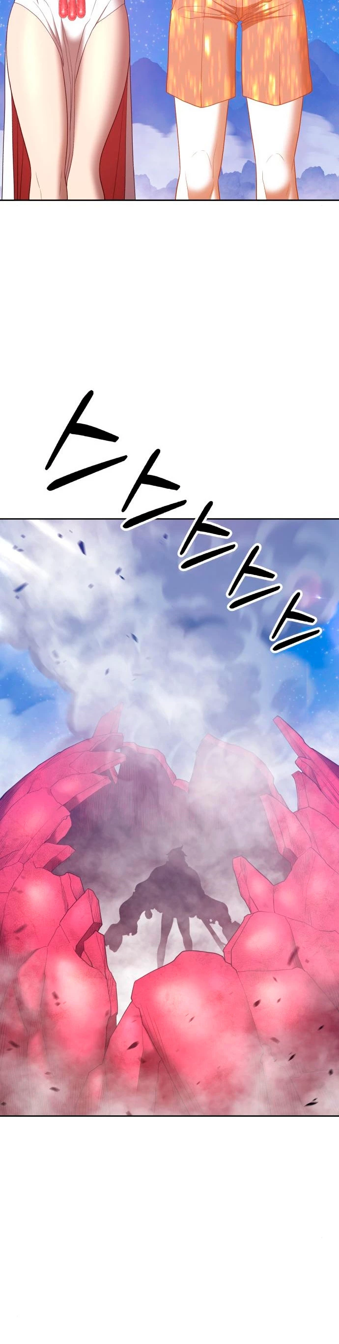 Palo De Madera > Capitulo 59 > Page 1081