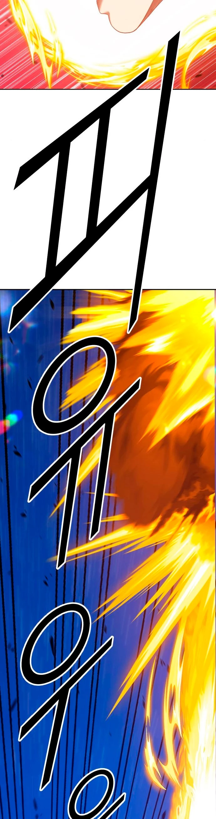 Palo De Madera > Capitulo 59 > Page 1121