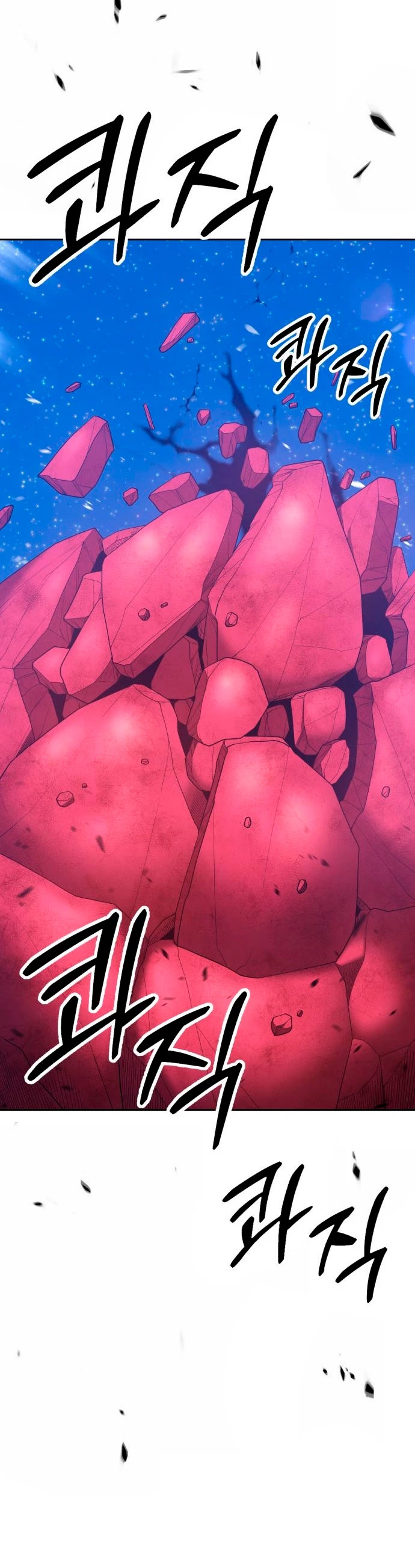 Palo De Madera > Capitulo 59 > Page 1181