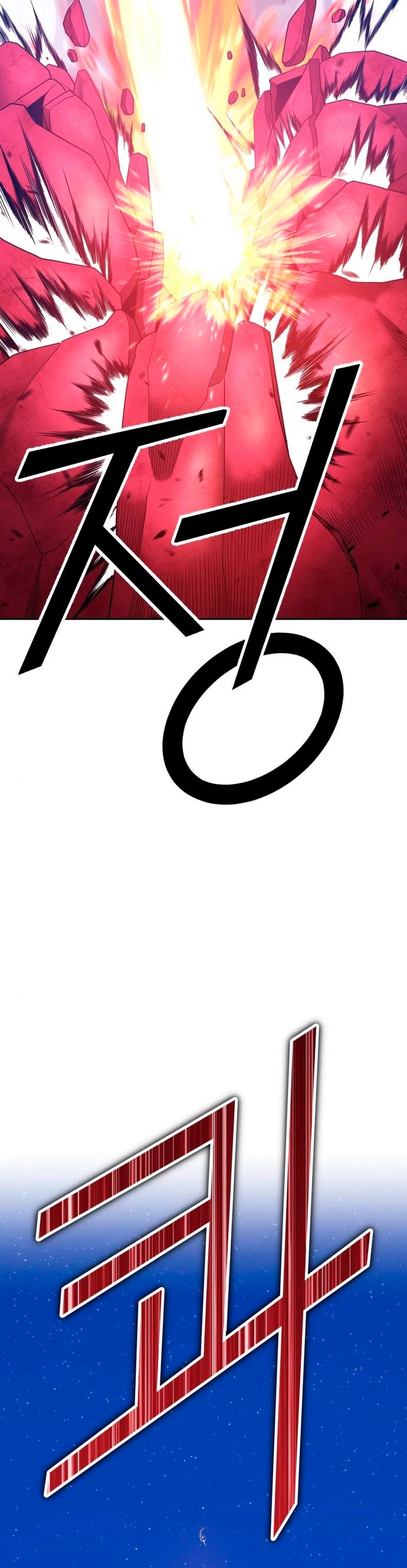 Palo De Madera > Capitulo 59 > Page 1221