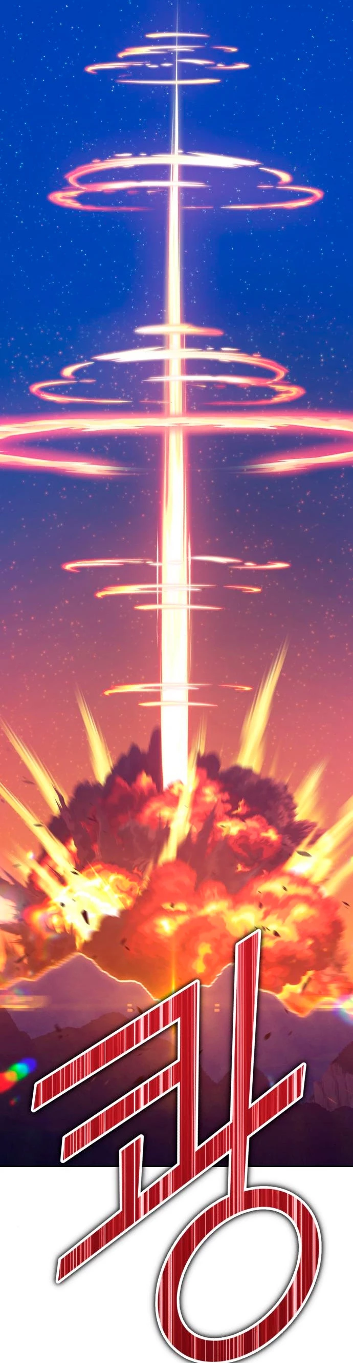 Palo De Madera > Capitulo 59 > Page 1231