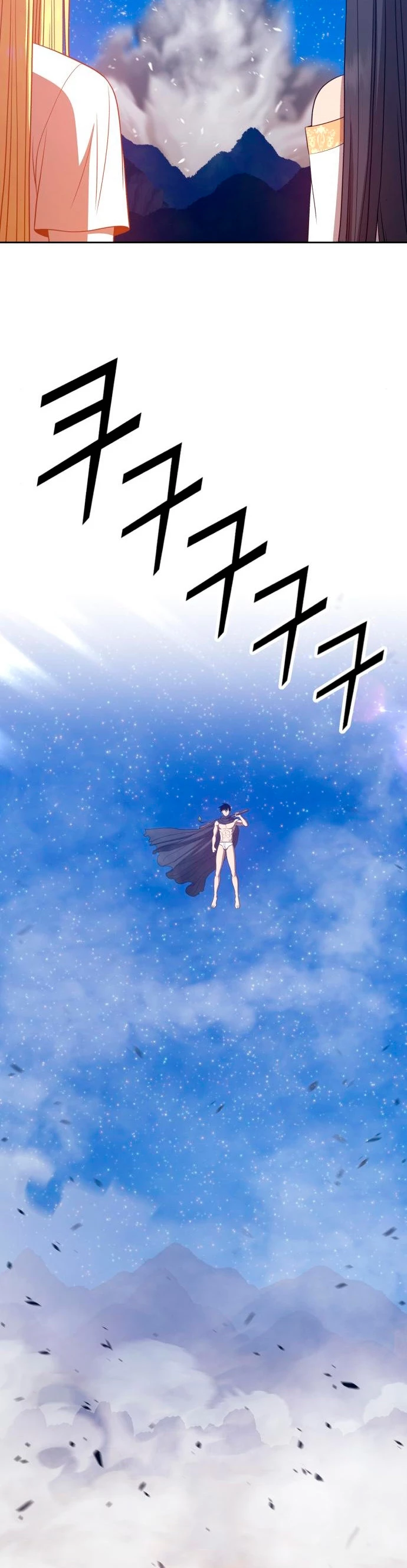 Palo De Madera > Capitulo 59 > Page 1261