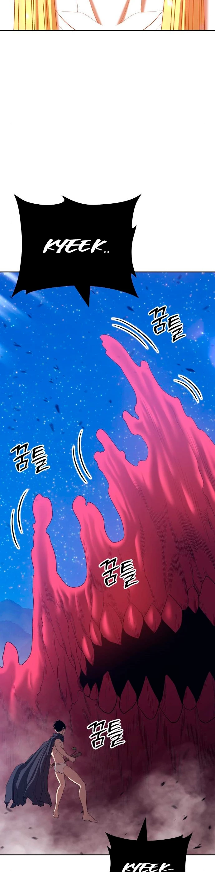 Palo De Madera > Capitulo 59 > Page 1361