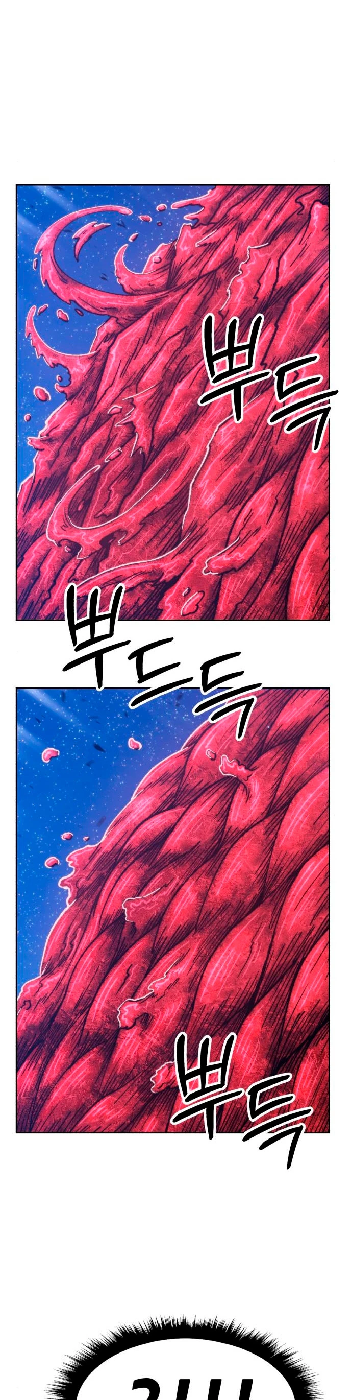 Palo De Madera > Capitulo 59 > Page 1391