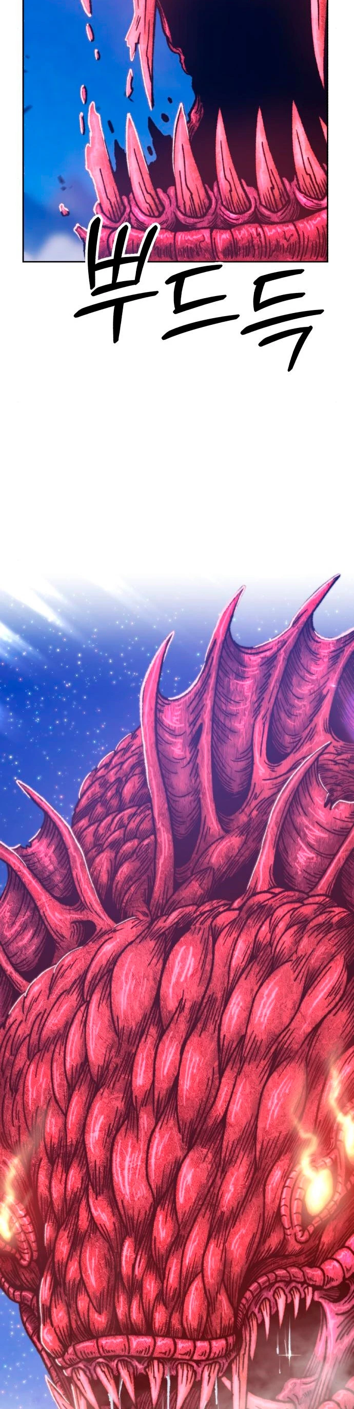 Palo De Madera > Capitulo 59 > Page 1411