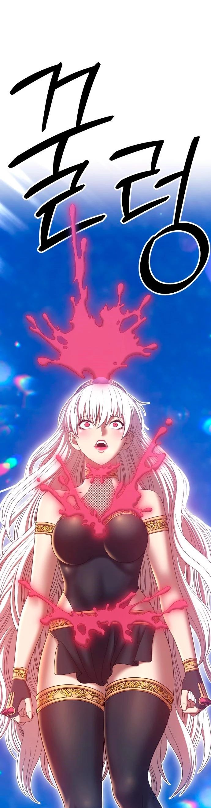 Palo De Madera > Capitulo 59 > Page 11