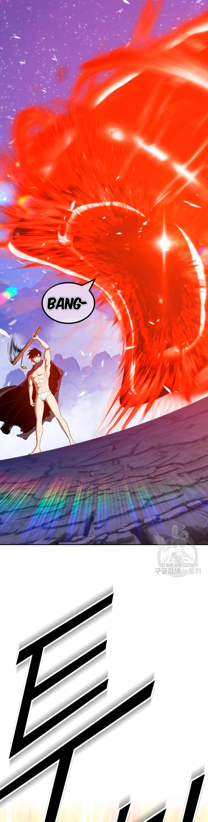 Palo De Madera > Capitulo 59 > Page 221