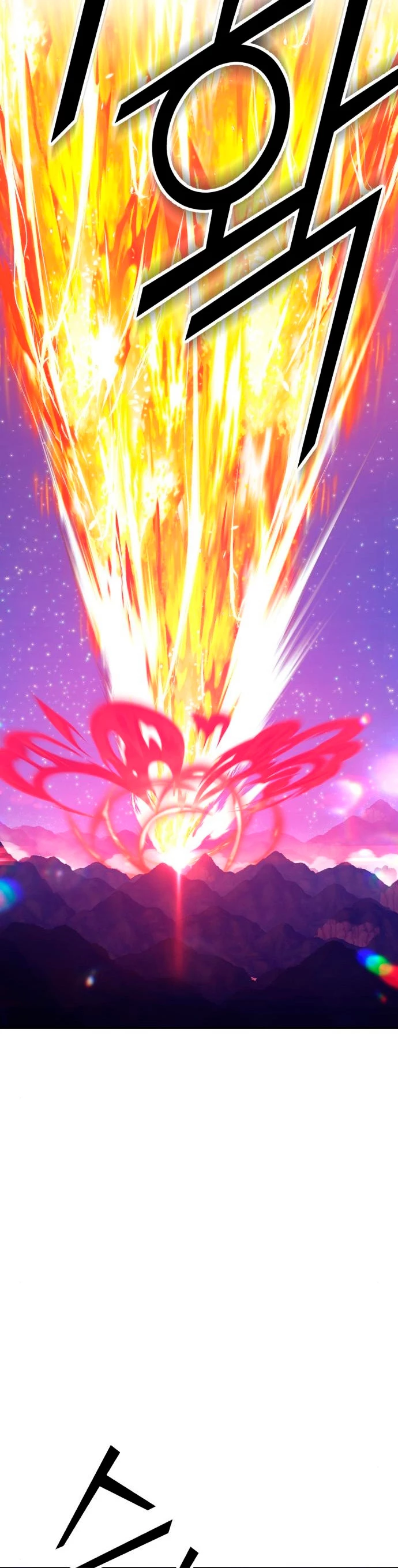 Palo De Madera > Capitulo 59 > Page 231