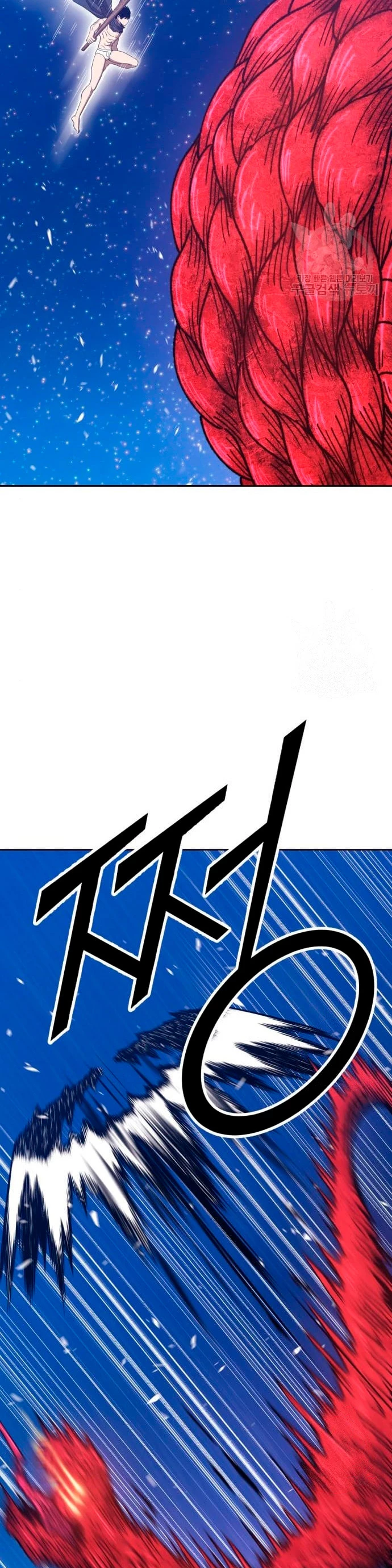 Palo De Madera > Capitulo 60 > Page 921