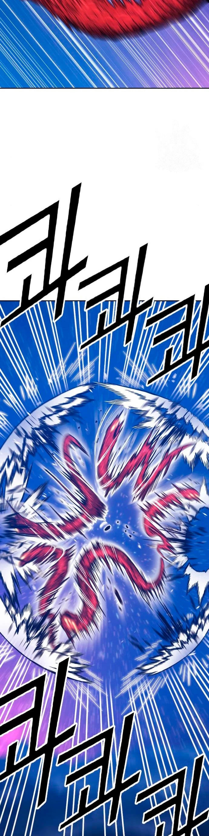 Palo De Madera > Capitulo 60 > Page 931