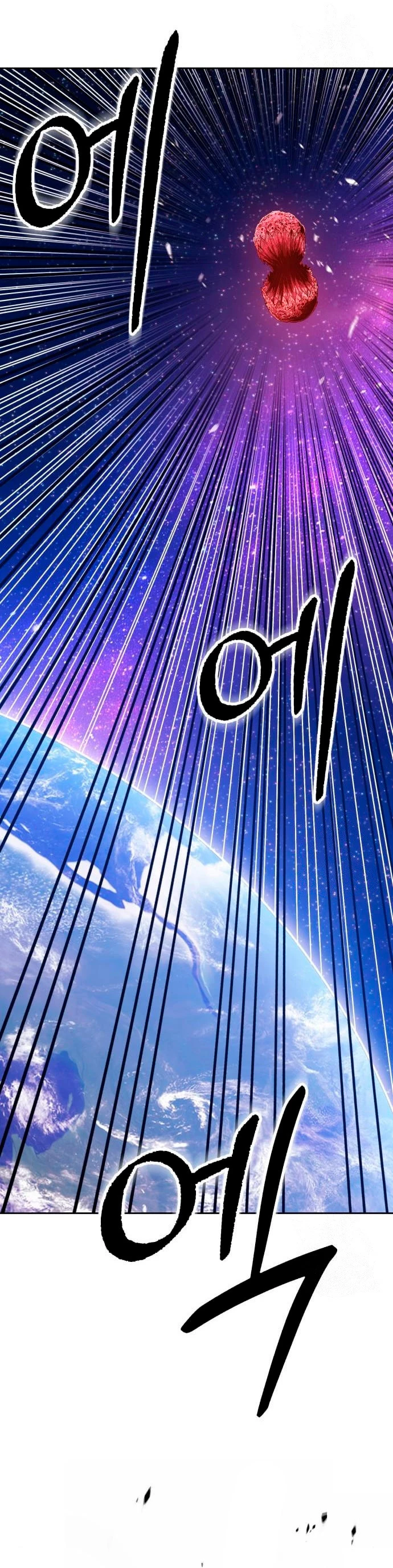 Palo De Madera > Capitulo 60 > Page 1221