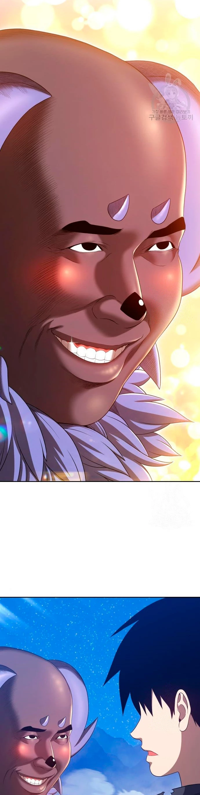 Palo De Madera > Capitulo 60 > Page 511