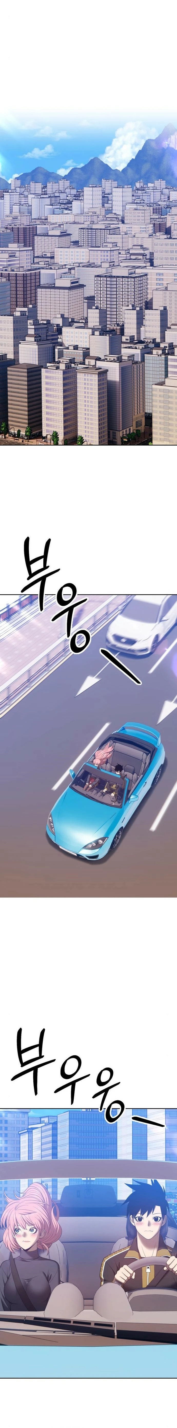 Palo De Madera > Capitulo 61 > Page 431