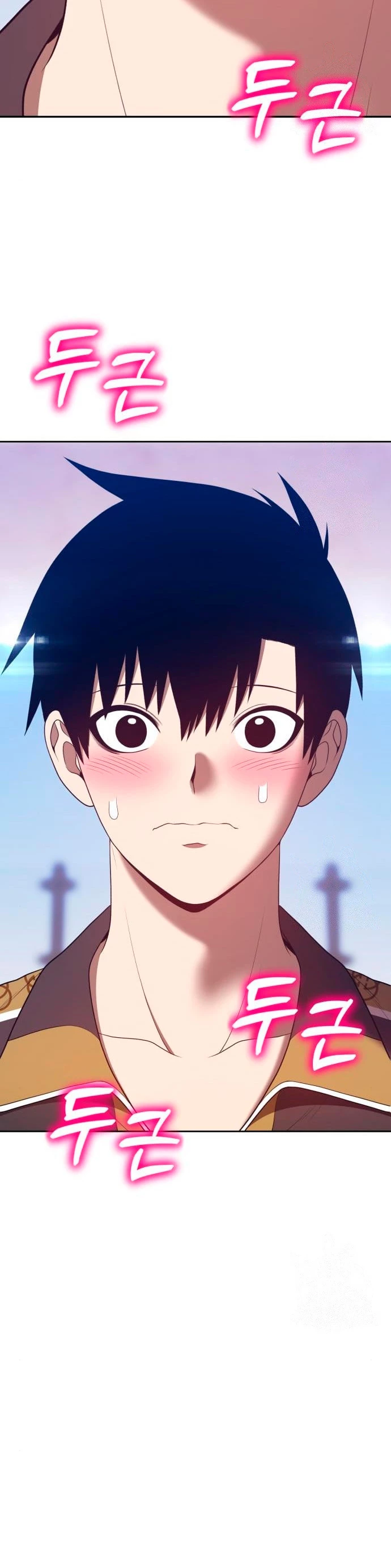 Palo De Madera > Capitulo 62 > Page 861