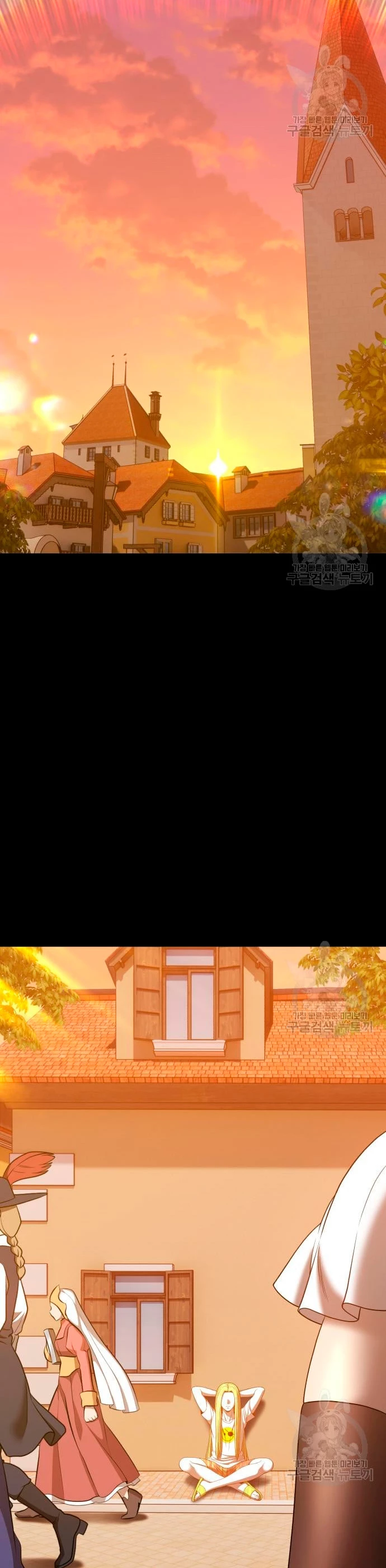 Palo De Madera > Capitulo 63 > Page 941