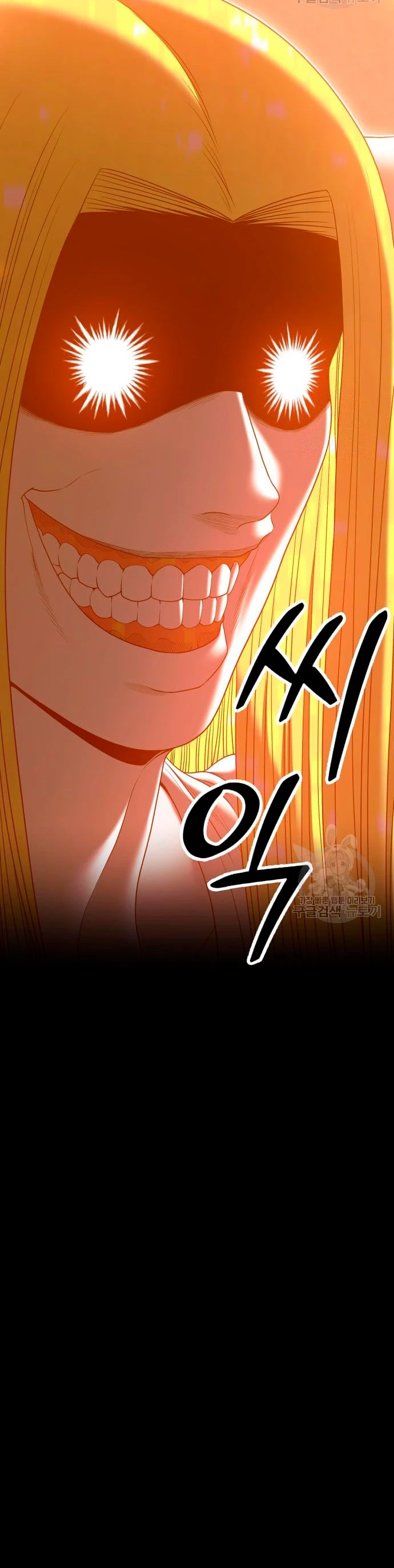 Palo De Madera > Capitulo 63 > Page 1081