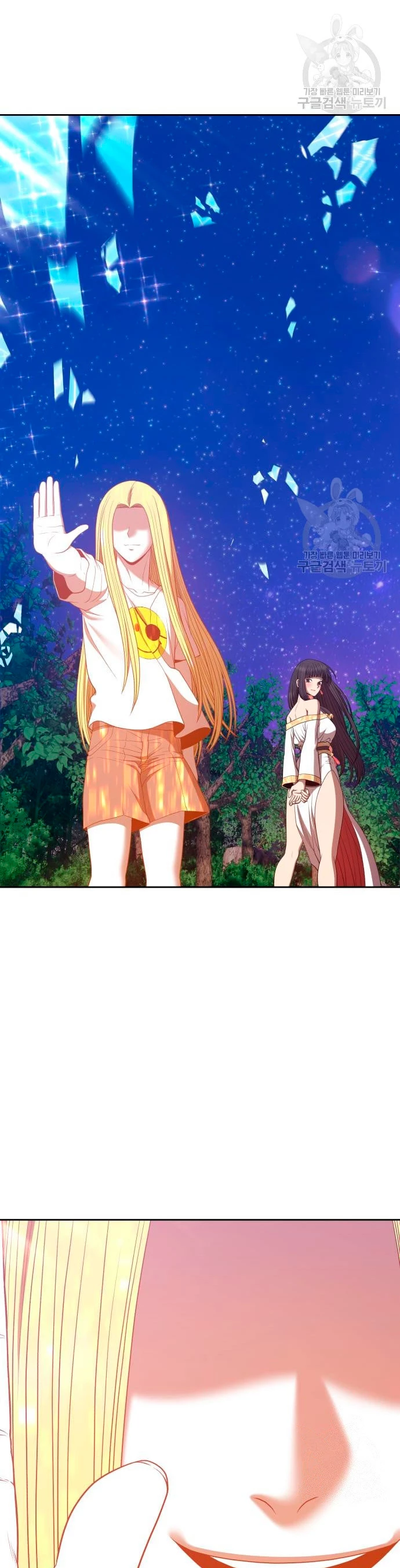 Palo De Madera > Capitulo 63 > Page 1161