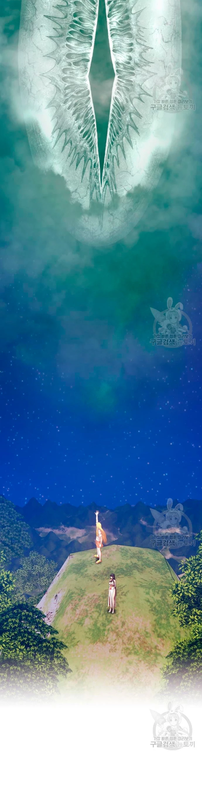 Palo De Madera > Capitulo 63 > Page 1181