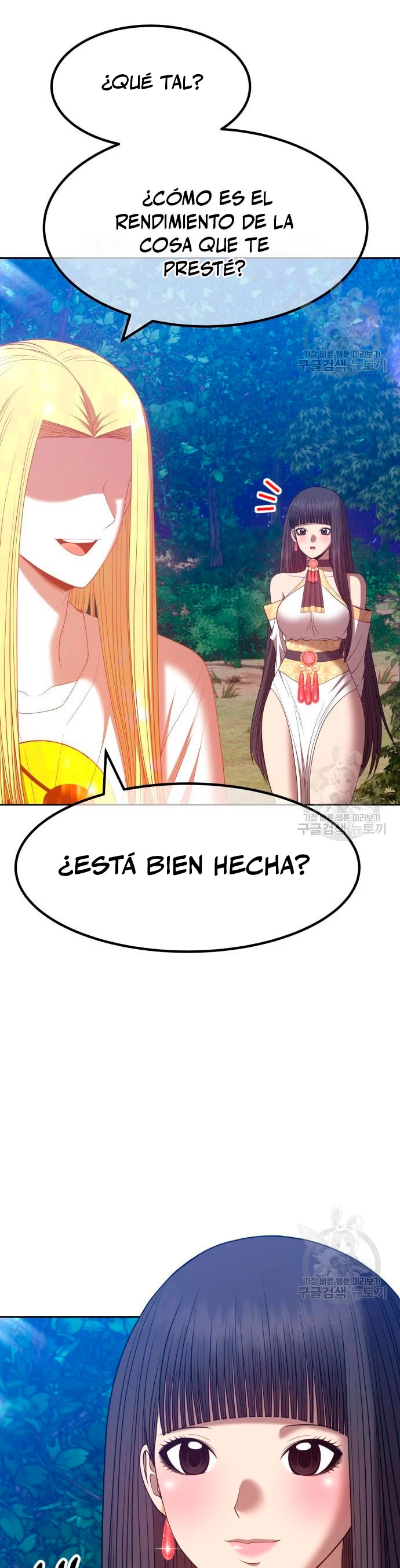 Palo De Madera > Capitulo 63 > Page 1191