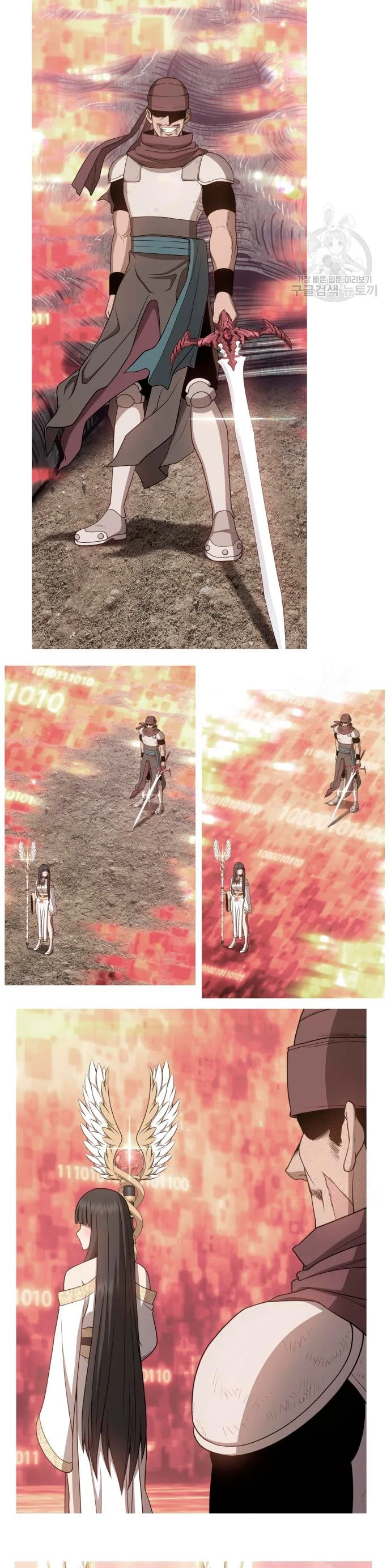 Palo De Madera > Capitulo 63 > Page 1221