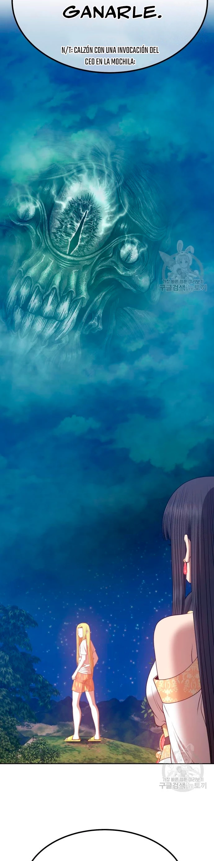 Palo De Madera > Capitulo 63 > Page 1251