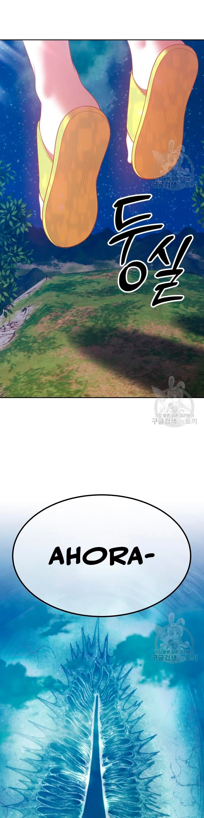 Palo De Madera > Capitulo 63 > Page 1281