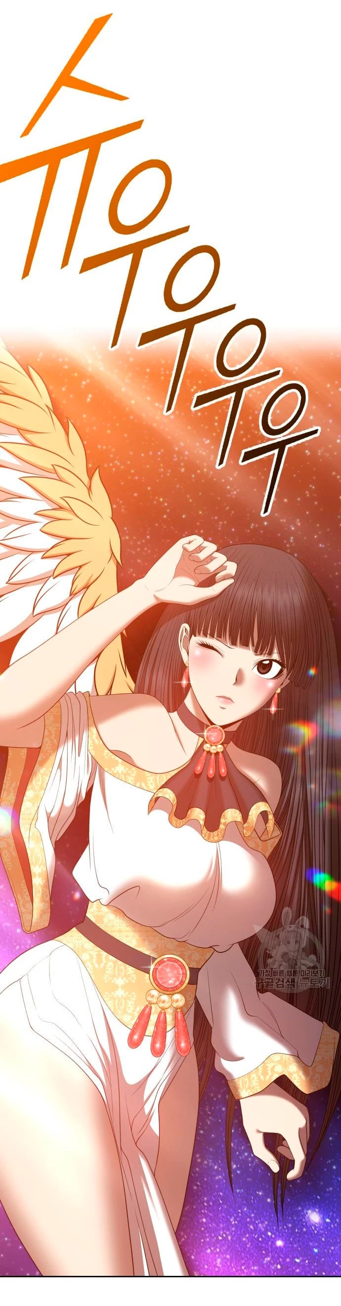 Palo De Madera > Capitulo 63 > Page 1441