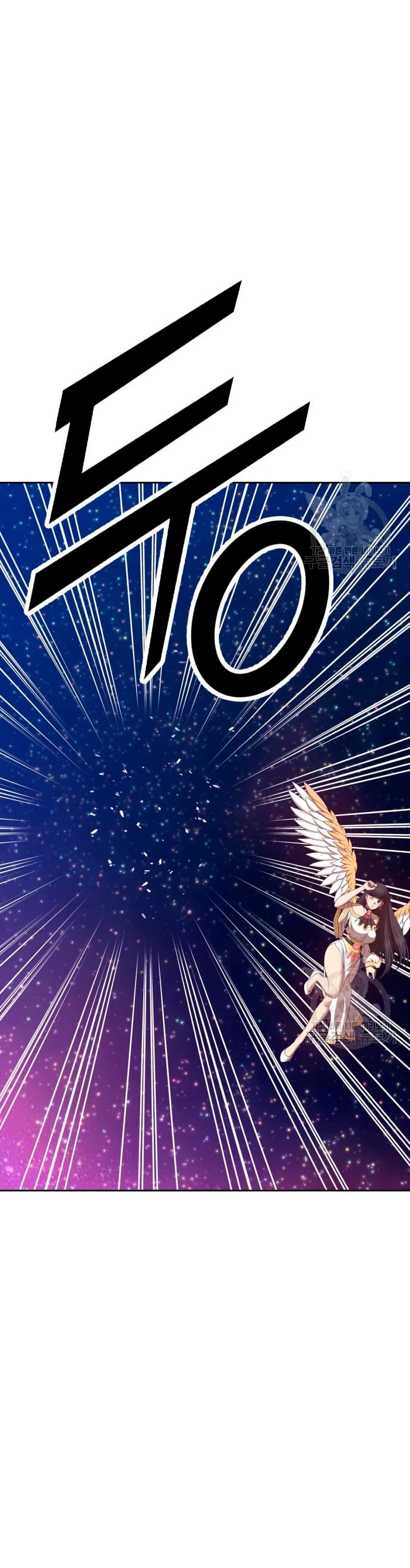 Palo De Madera > Capitulo 63 > Page 1451