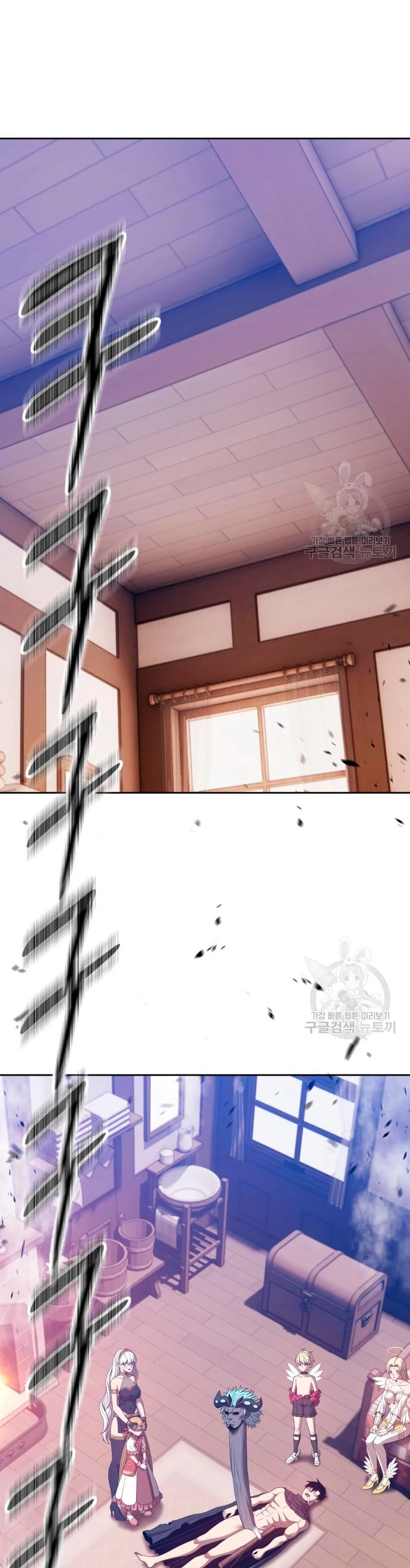 Palo De Madera > Capitulo 63 > Page 1491