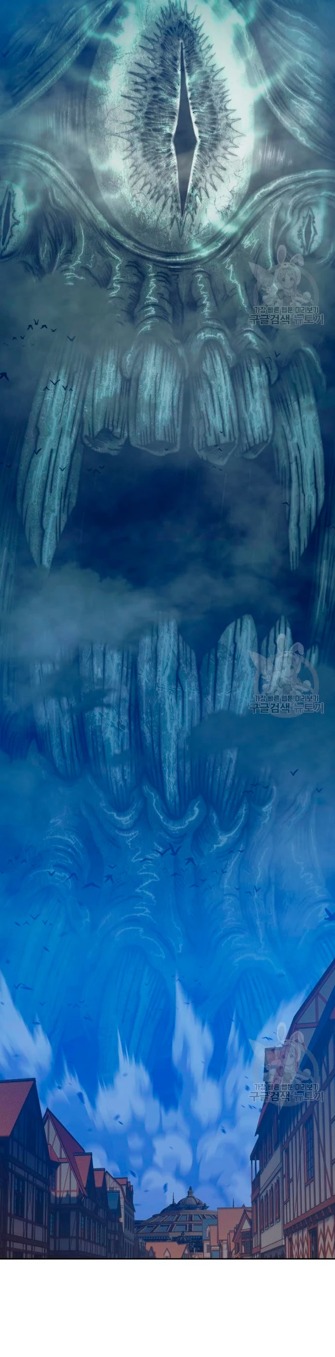 Palo De Madera > Capitulo 63 > Page 1561