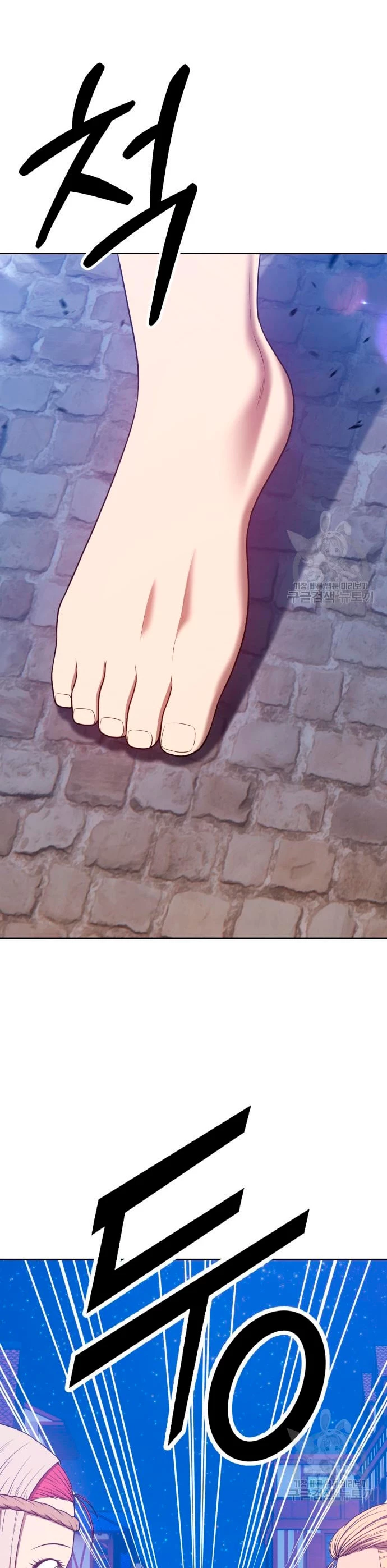 Palo De Madera > Capitulo 63 > Page 1571