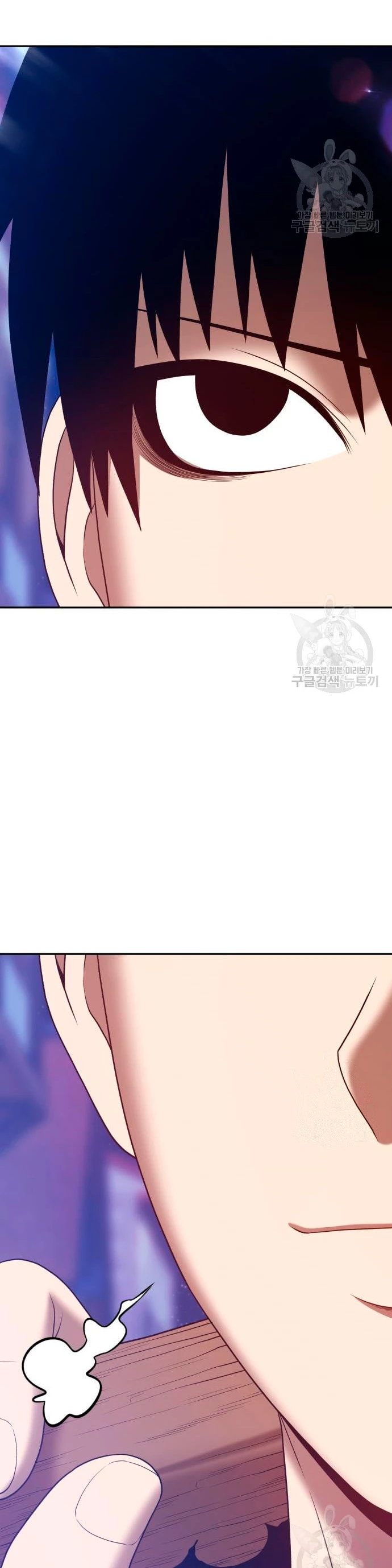 Palo De Madera > Capitulo 63 > Page 1681