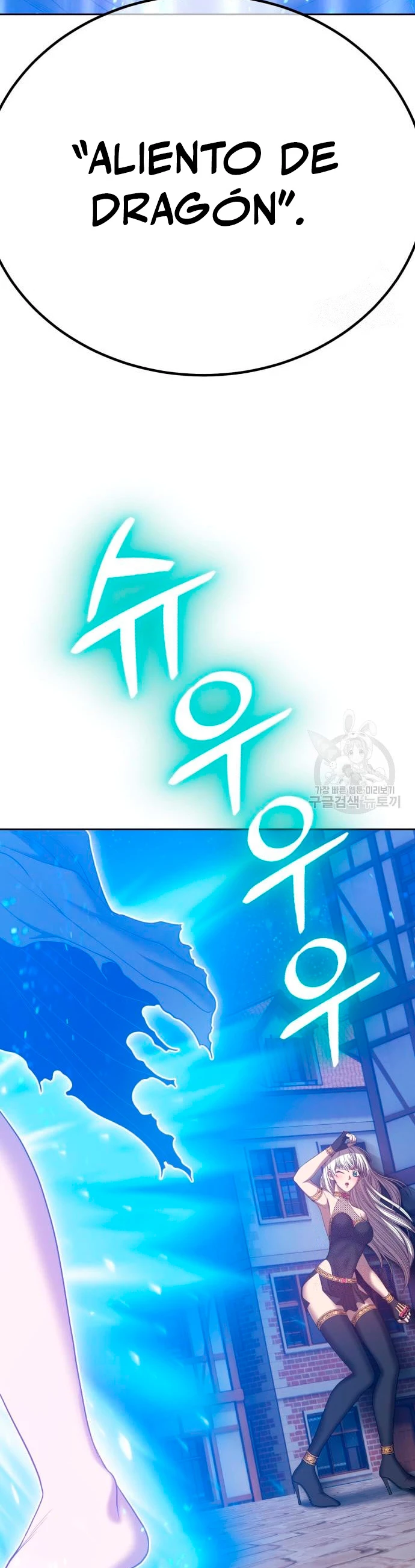 Palo De Madera > Capitulo 63 > Page 1731